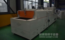熱烈祝賀南京艾龍自動化裝備有限公司與耐美特集團上海分公司成功簽約1臺汽車安全氣囊 發(fā)生器驗證爐36萬元！